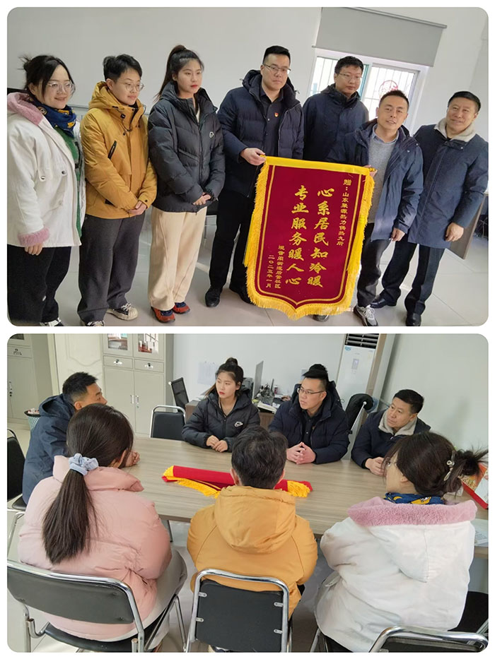 暖意濃濃送錦旗  精準(zhǔn)供熱獲贊譽  12拼圖 拷貝.jpg